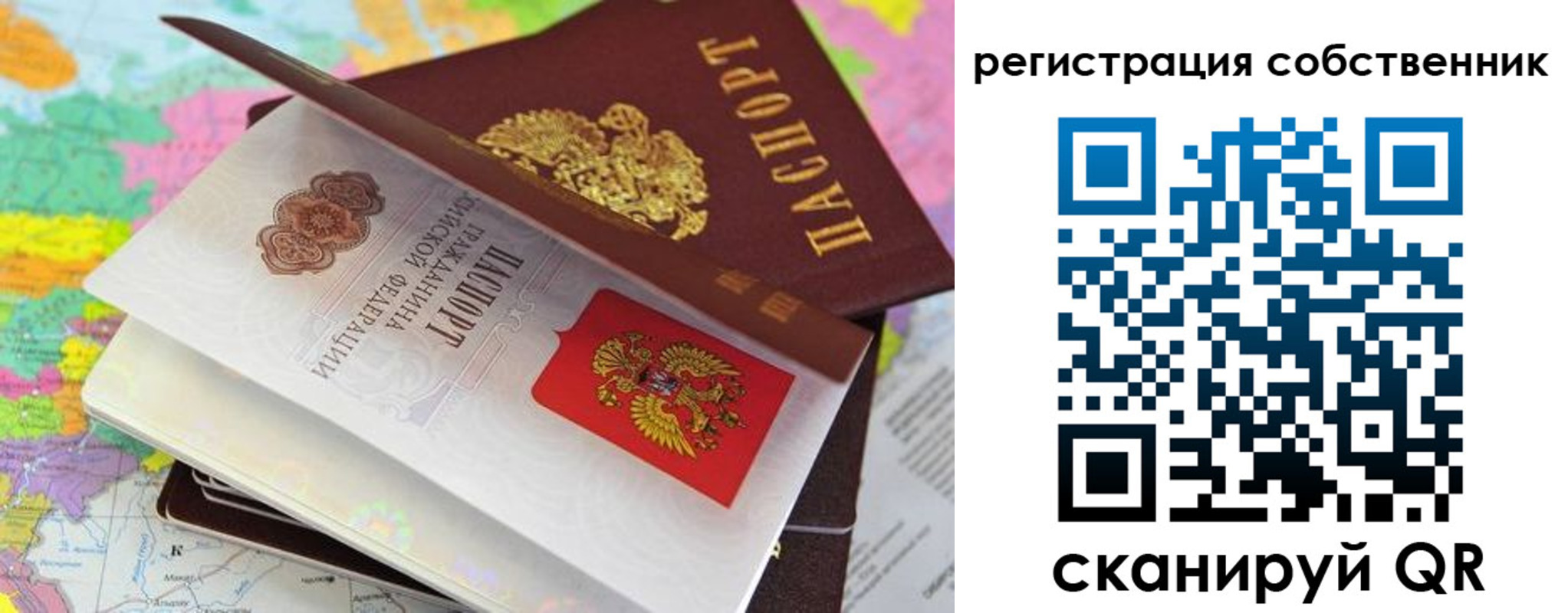 пропишу в квартире в Людиново