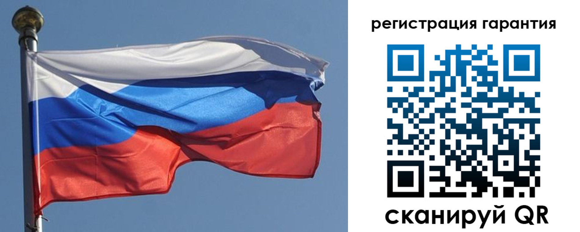 временная регистрация недорого в Людиново